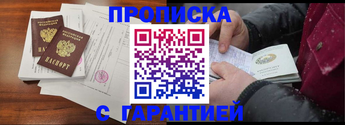 форма 3 в Павлово